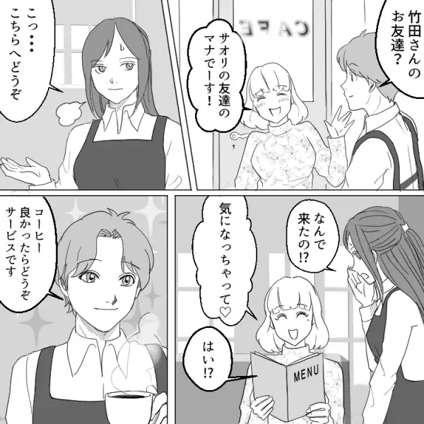 【略奪あるある】「誰を好きになろうが自由じゃん(笑)」“不倫”じゃなければ何してもいいの！？