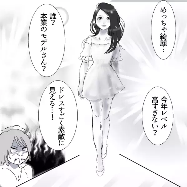 【豊満マウント】「胸が重たくて走れなかった～（笑）」嫌味炸裂女子が最後に味わうことになったのは…！？