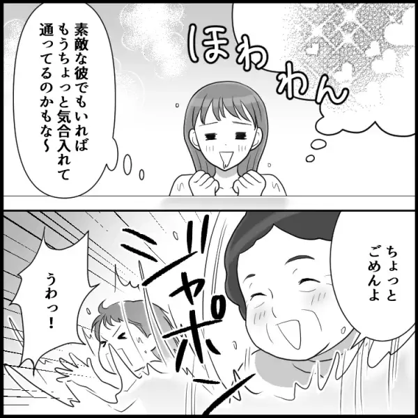 「毛が生えてなんぼ」「こりゃ立派だ～」【VIO脱毛】無神経なおばちゃんの一言で股間に視線集中！？