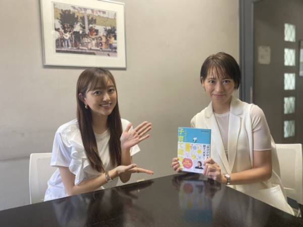 菊地亜美さんの悩みも解消！ 親子で楽しむ体験“共育”のススメ