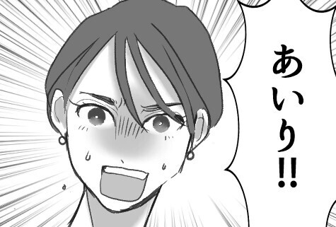 【セレブファミリーの裏の顔】ママ友の旦那さんが若い子といちゃついて…見てしまった“衝撃現場”の真相とは！？