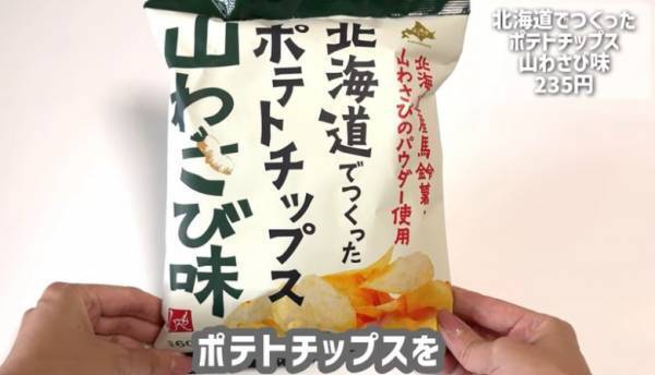 【カルディおすすめ】お菓子から調味料、ご飯のお供まで買うべき最新商品22選