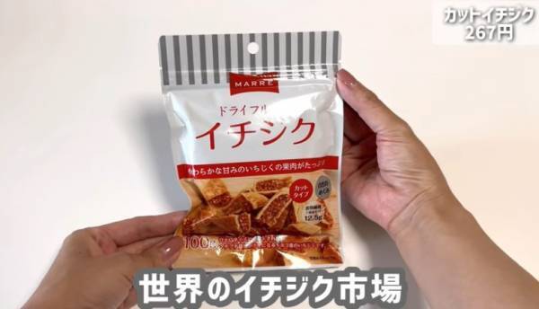 【カルディおすすめ】お菓子から調味料、ご飯のお供まで買うべき最新商品22選