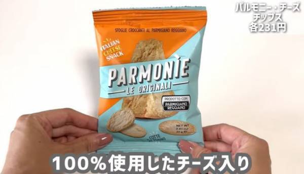 【カルディおすすめ】お菓子から調味料、ご飯のお供まで買うべき最新商品22選