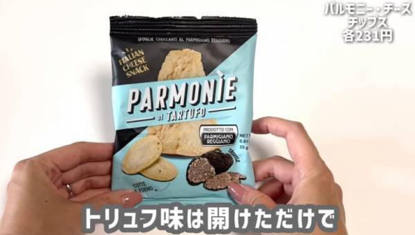 【カルディおすすめ】お菓子から調味料、ご飯のお供まで買うべき最新商品22選