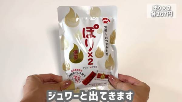 【カルディおすすめ】お菓子から調味料、ご飯のお供まで買うべき最新商品22選