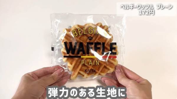 【カルディおすすめ】お菓子から調味料、ご飯のお供まで買うべき最新商品22選