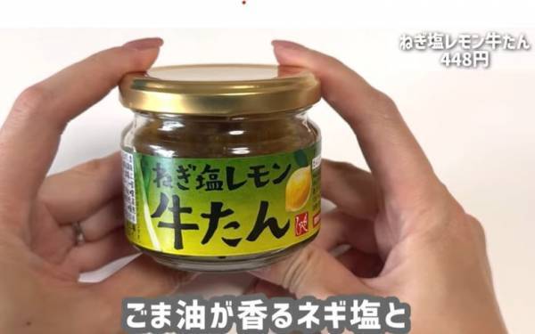 【カルディおすすめ】お菓子から調味料、ご飯のお供まで買うべき最新商品22選