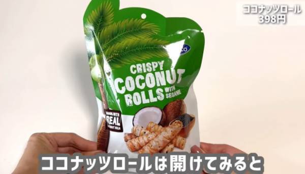 【カルディおすすめ】お菓子から調味料、ご飯のお供まで買うべき最新商品22選