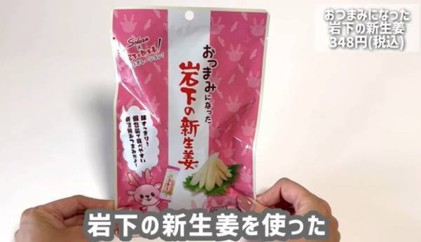 【カルディおすすめ】お菓子から調味料、ご飯のお供まで買うべき最新商品22選
