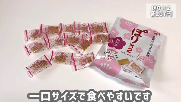 【カルディおすすめ】お菓子から調味料、ご飯のお供まで買うべき最新商品22選