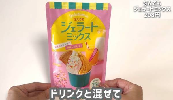 【カルディおすすめ】お菓子から調味料、ご飯のお供まで買うべき最新商品22選