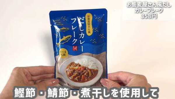 【カルディおすすめ】お菓子から調味料、ご飯のお供まで買うべき最新商品22選