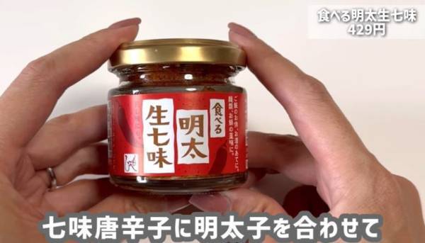 【カルディおすすめ】お菓子から調味料、ご飯のお供まで買うべき最新商品22選