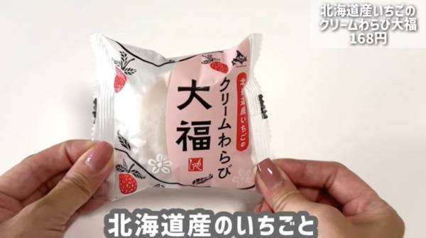 【カルディおすすめ】お菓子から調味料、ご飯のお供まで買うべき最新商品22選