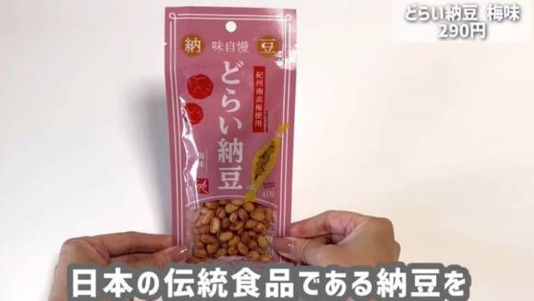 【カルディおすすめ】お菓子から調味料、ご飯のお供まで買うべき最新商品22選