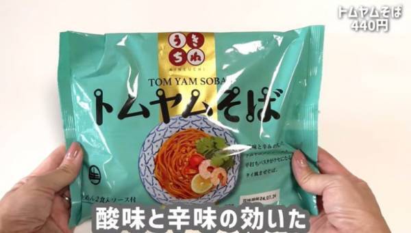 【カルディおすすめ】お菓子から調味料、ご飯のお供まで買うべき最新商品22選