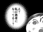 「彼氏いるから調子に乗ってない？」失恋直後の友だちが大暴走！？彼氏を略奪されそうになって…