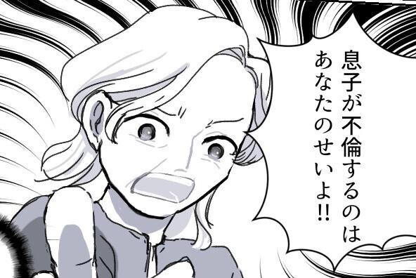 「色気ないから不倫されるのも当然よ！」義母から説教！？“嫁姑バトル”の結末やいかに…