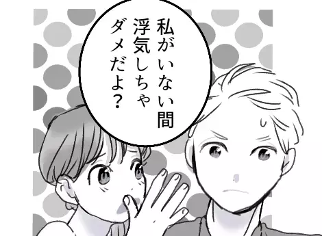 帰宅したら不倫女がいた「今日は嫁いないから…」自宅が一瞬でドロ沼の修羅場に！