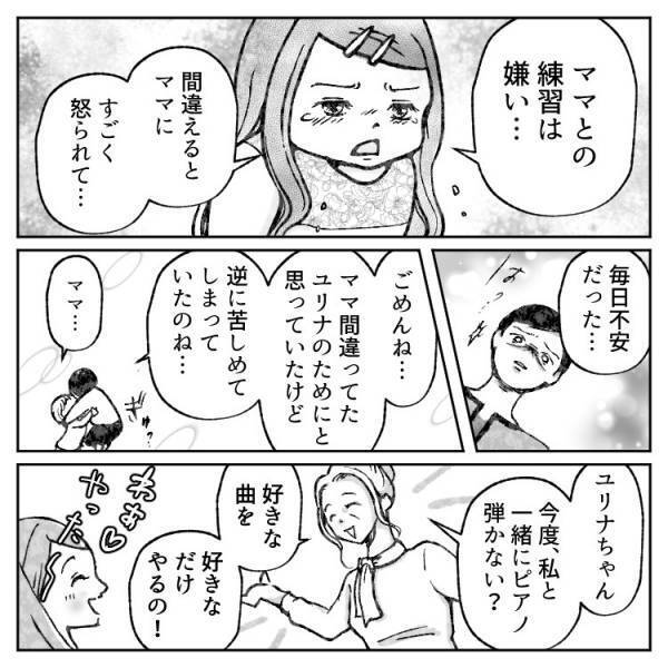 【タワマン高層階マウント】「低層階は排気ガスが多いのかしら？(笑)」まさかの低層階ママが大逆転勝利！？