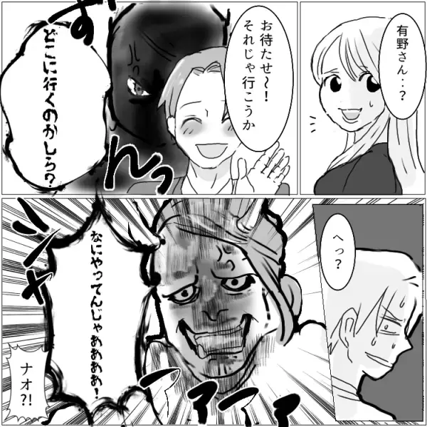 「イケないことしてる…」初対面で不倫！？いきなり家に誘われてそのまま…