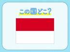 【スマトラ・ジャワ・バリ…】大小の島からなるこの国はどこでしょうか？