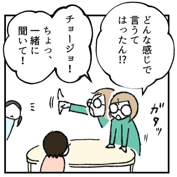 【育児マンガ】「コーラに歯を一晩漬けると…」虫歯予防のために“怖い話”を聞かされた7歳娘の反応とは！？