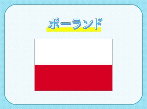 【ノーベル賞を受賞した女性物理学者・化学者の出身地】この国はどこ？