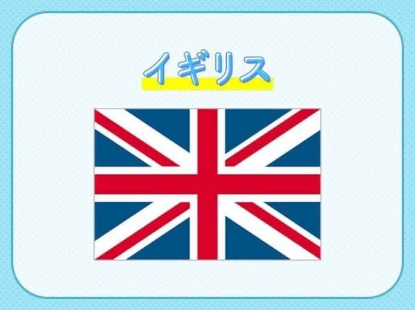 【次の首相は誰になる？！】注目が集まっているこの国はどこ？