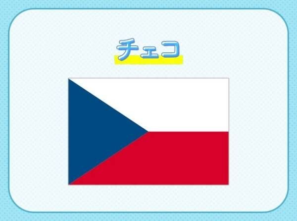 【ビールは飲むパンというほど生活に浸透している】この国はどこでしょう？