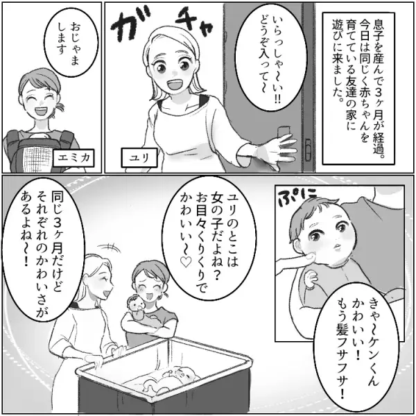 「私の母乳飲ませてあげる！」他人の子に授乳したがるママ友にドン引き！