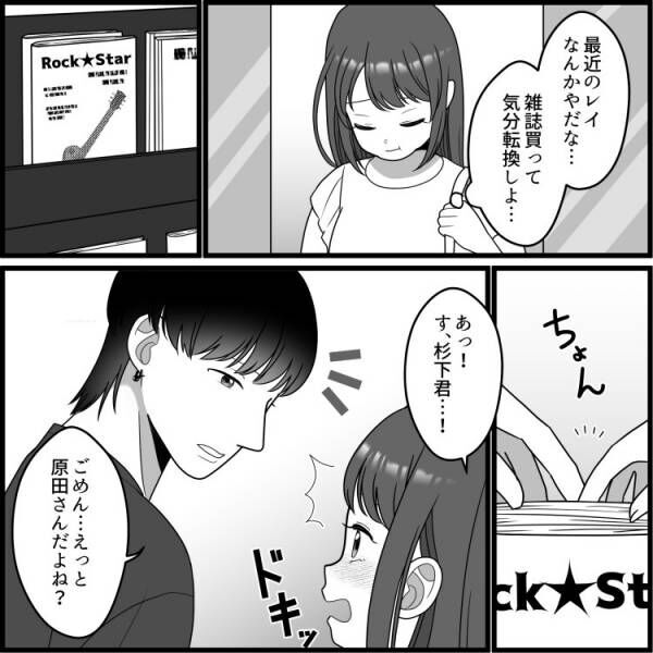 【最後にスカっと】「その体型で恋なんて(笑)」「まず痩せなって」体型マウント女子をギャフンと言わせた話