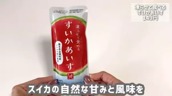 【カルディおすすめ】お菓子や簡単ごはんなど買うべき最新商品紹介