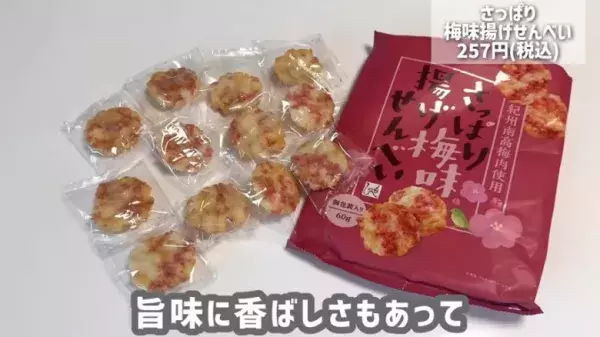 【カルディおすすめ】お菓子や簡単ごはんなど買うべき最新商品紹介