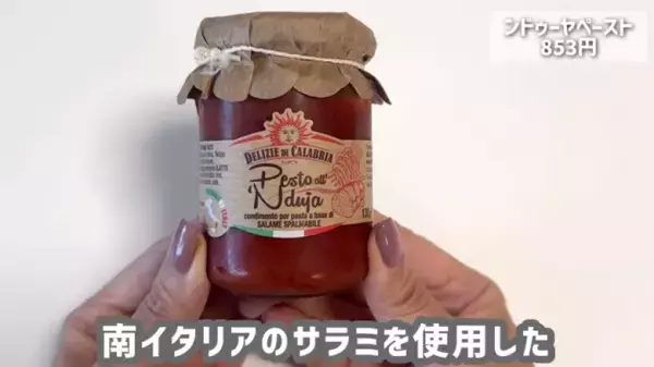 【カルディおすすめ】お菓子や簡単ごはんなど買うべき最新商品紹介