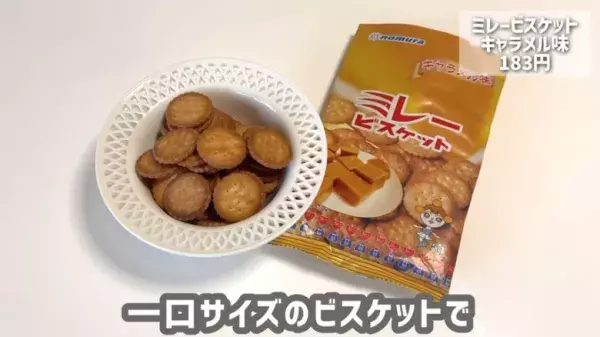 【カルディおすすめ】お菓子や簡単ごはんなど買うべき最新商品紹介