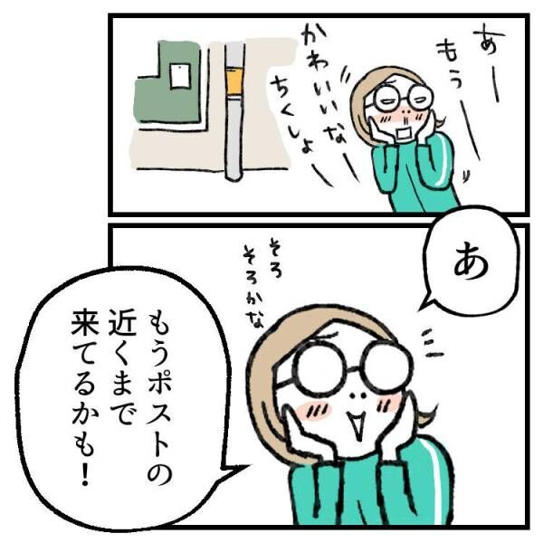 【育児マンガ】「ポストの“におい”がしてきた」4歳児のワードセンスに爆笑！