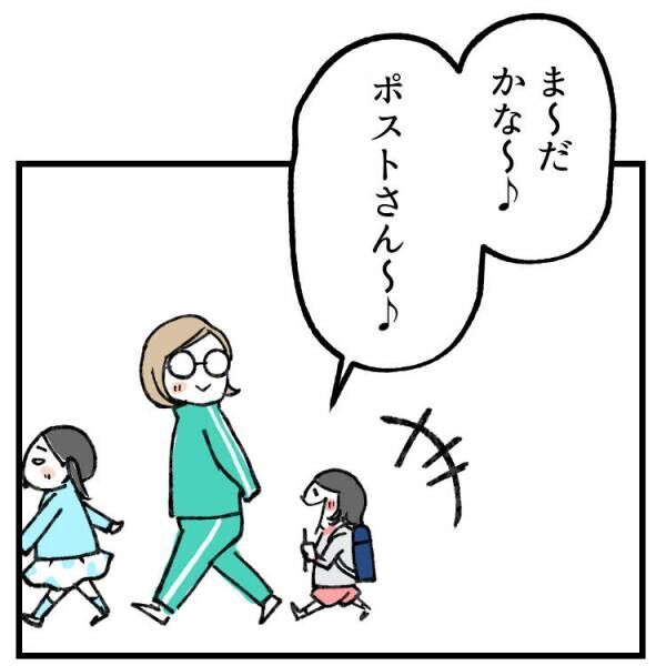 【育児マンガ】「ポストの“におい”がしてきた」4歳児のワードセンスに爆笑！