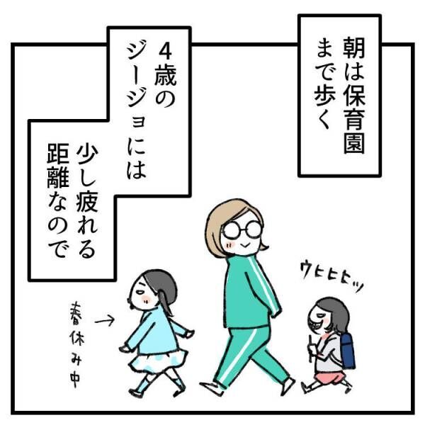 【育児マンガ】「ポストの“におい”がしてきた」4歳児のワードセンスに爆笑！