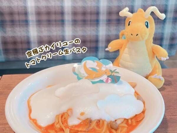 「ピカチュウ、ゲットだぜ！」【プロント×ポケモン】コラボメニューがすごい！と話題です