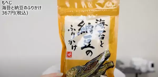 【カルディおすすめ】お菓子や調味料、簡単ごはんまで！人気YouTuber・あいりさんの購入品20選