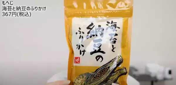 【カルディおすすめ】お菓子や調味料、簡単ごはんまで！人気YouTuber・あいりさんの購入品20選