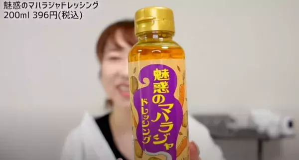 【カルディおすすめ】お菓子や調味料、簡単ごはんまで！人気YouTuber・あいりさんの購入品20選