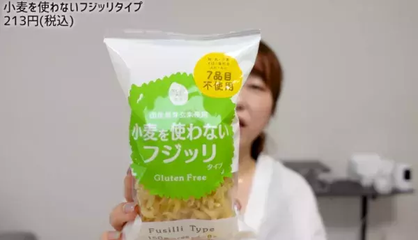 【カルディおすすめ】お菓子や調味料、簡単ごはんまで！人気YouTuber・あいりさんの購入品20選