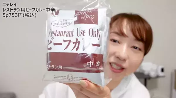 【カルディおすすめ】お菓子や調味料、簡単ごはんまで！人気YouTuber・あいりさんの購入品20選