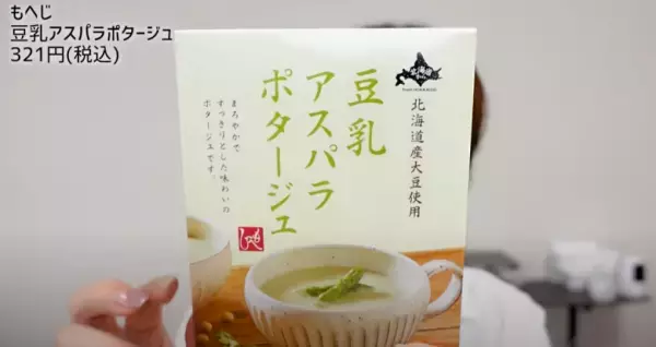 【カルディおすすめ】お菓子や調味料、簡単ごはんまで！人気YouTuber・あいりさんの購入品20選