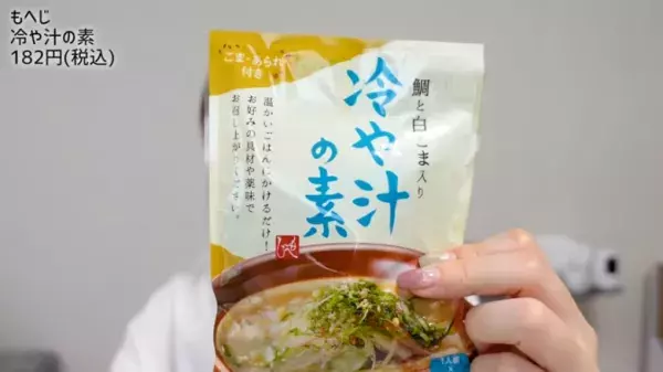 【カルディおすすめ】お菓子や調味料、簡単ごはんまで！人気YouTuber・あいりさんの購入品20選