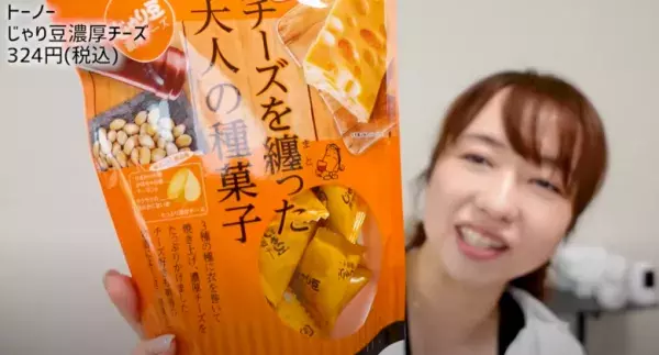 【カルディおすすめ】お菓子や調味料、簡単ごはんまで！人気YouTuber・あいりさんの購入品20選