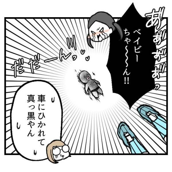 【育児マンガ】キモかわ人形は不死身！？娘の宝物“ベイビーちゃん”が車にひかれた結果…